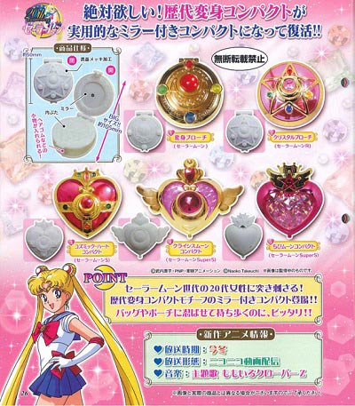 Gashapon Sailor Moon Transforming Compact 2 Set 
