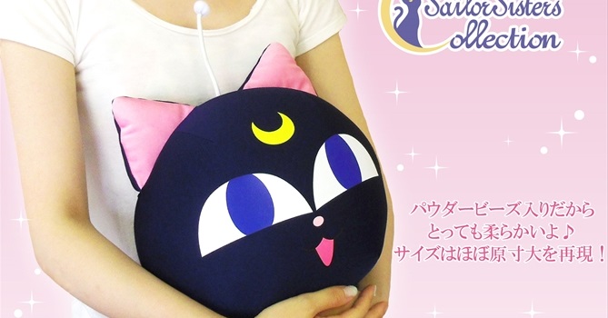 Sailor Moon Luna P ball 1/1 beads cushion Free Shipping with Tracking# New Japan 