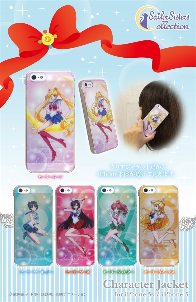 Sailor Moon Crystal iPhone 5/5s Cases from Gourmandise
