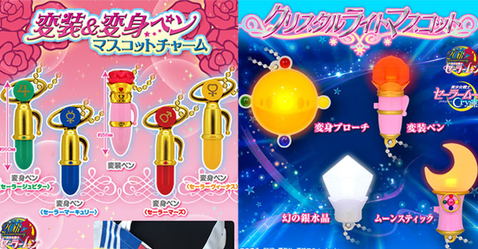 Sailor Moon Transformation Pens Crystal Light Mascots