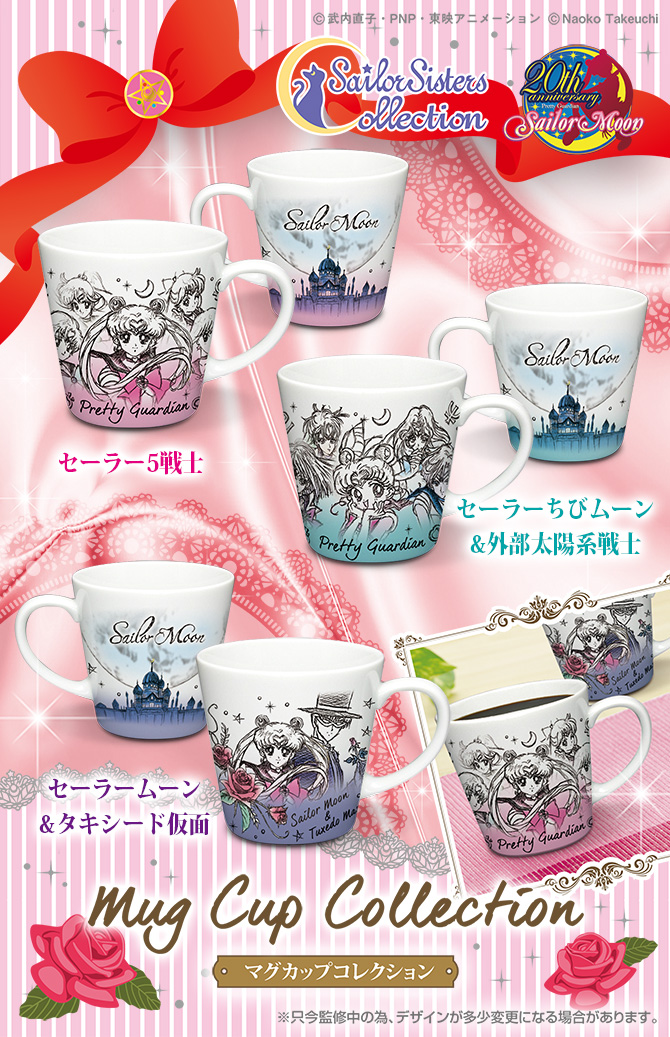 Pretty Solider Sailor Moon Coffee Mugs 