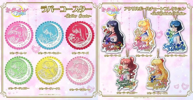 *NEW* Sailor Moon Set 2 Coasters 