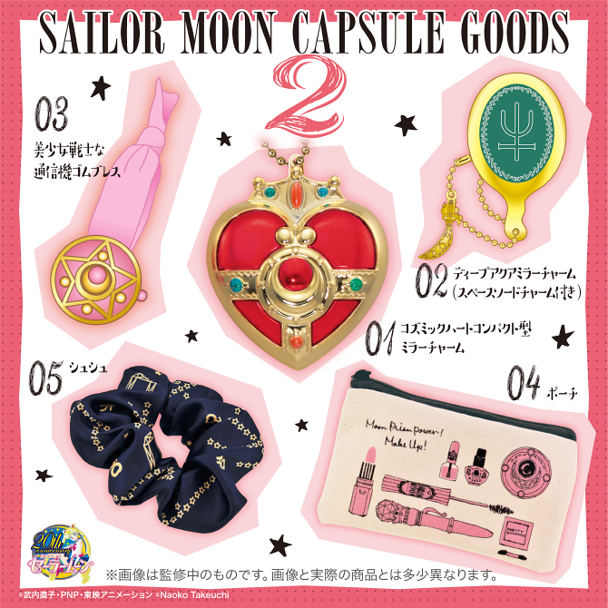 Bandai Bishoujo Senshi Sailor Moon Sailormoon Crystal Capsule Goods Set Apparel 