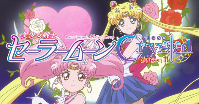 Sailor Moon Crystal Season lll