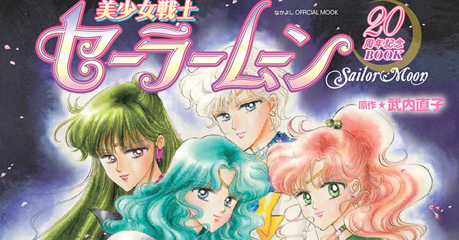 JAPAN NEW Naoko Takeuchi Pretty Guardian Sailor Moon 20th Anniversary Book